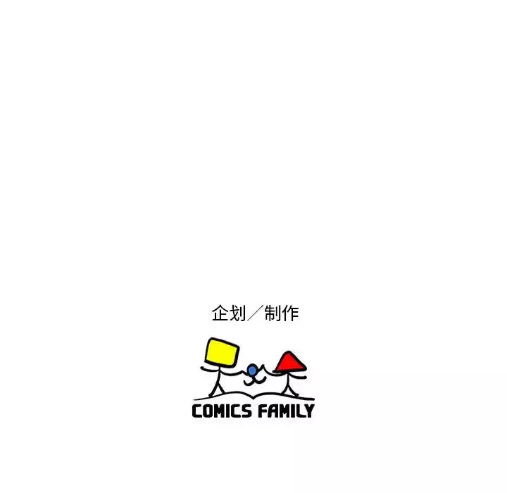 全都给你-第23章 - 图片 90