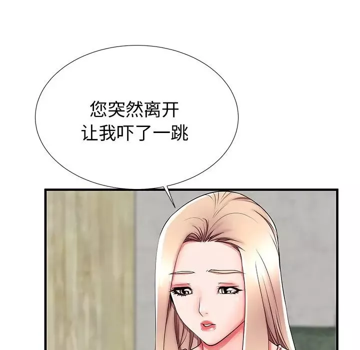 失格妈妈-第43话 - 图片 65