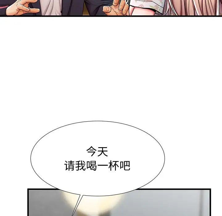 失格媽媽第43話