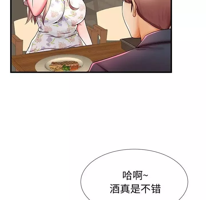 失格妈妈-第43话 - 图片 78