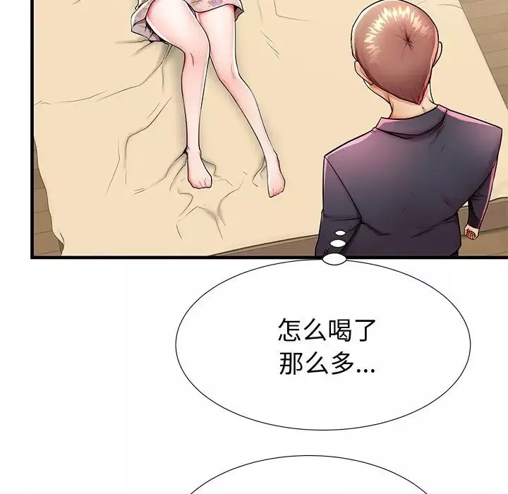 失格妈妈-第43话 - 图片 98