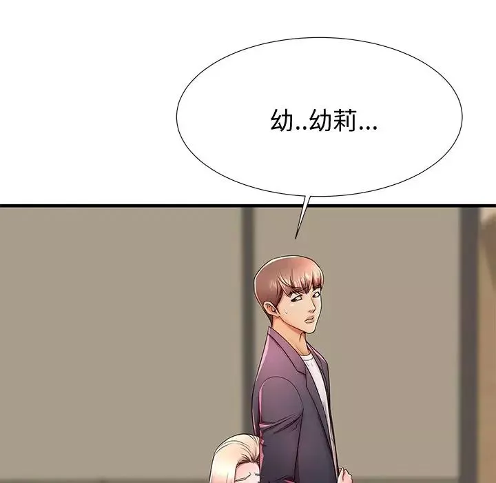失格妈妈-第43话 - 图片 103