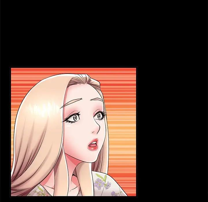 失格妈妈第44话