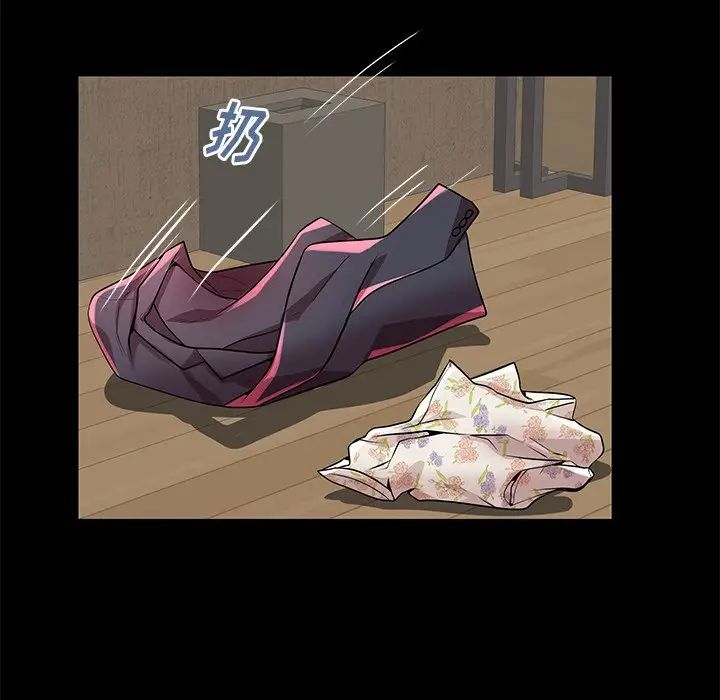 失格妈妈第44话