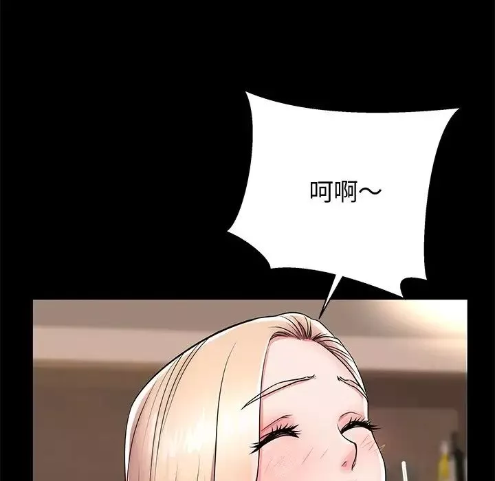 失格妈妈-第44话 - 图片 79