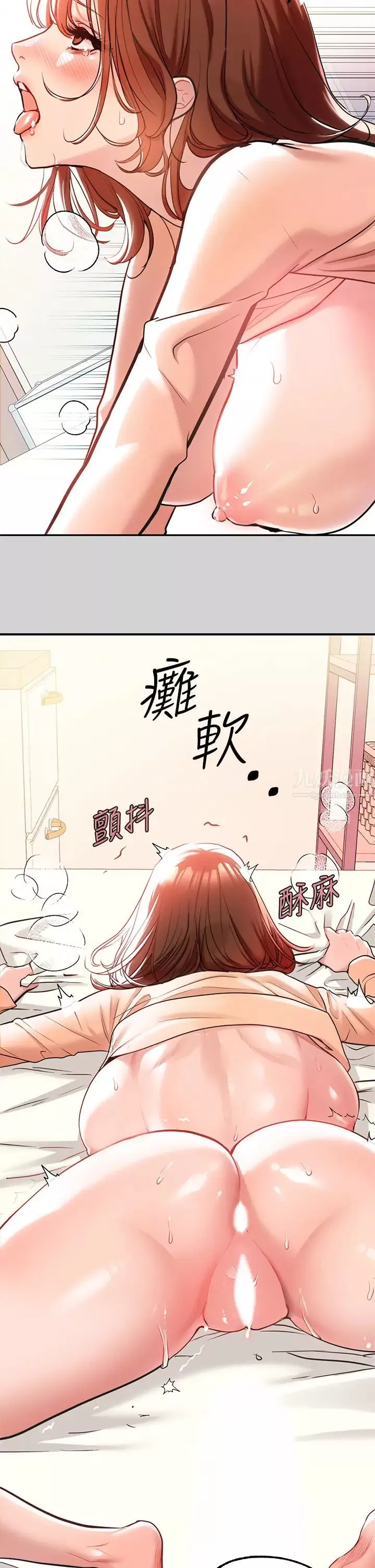 富家女姐姐第8話-沒關係，可以繼續…