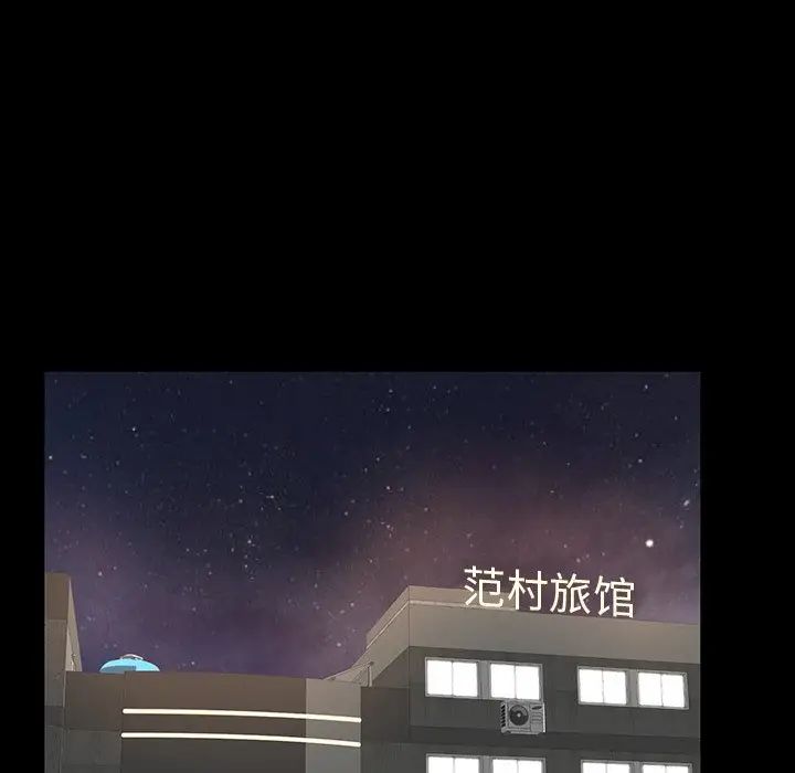 失格妈妈第44话