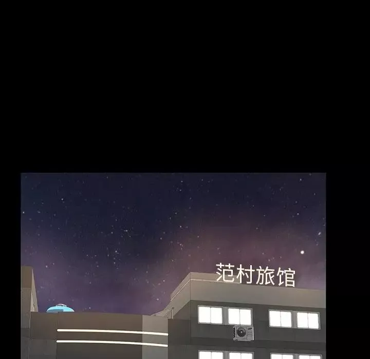失格妈妈-第44话 - 图片 96