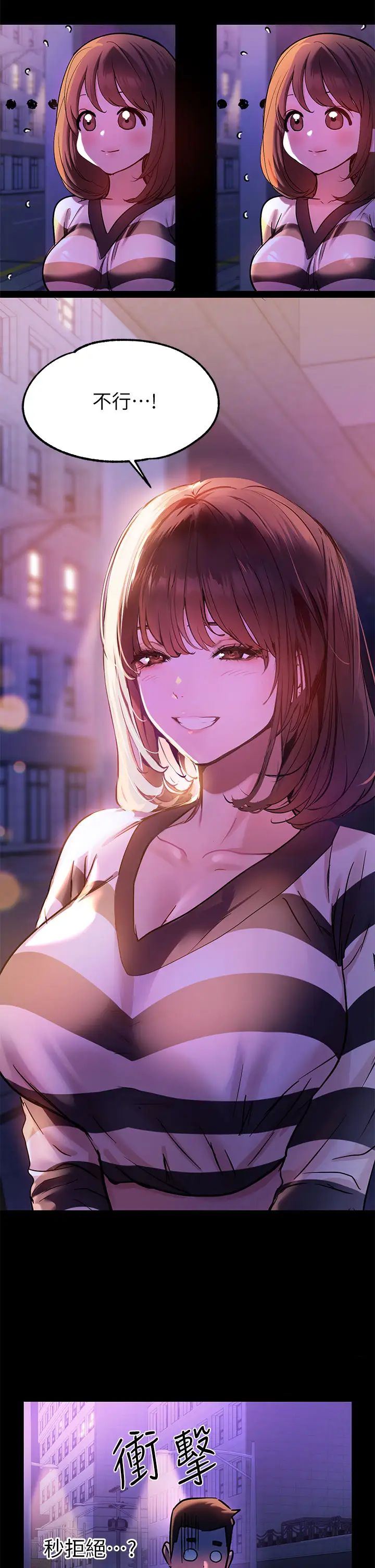 富家女姐姐第9話-姐姐的妖豔