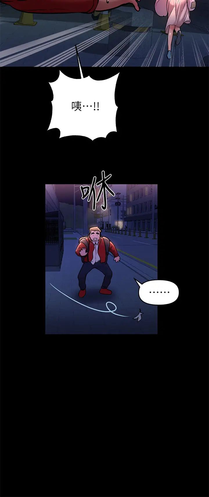 富家女姐姐第9话-姐姐的妖艳