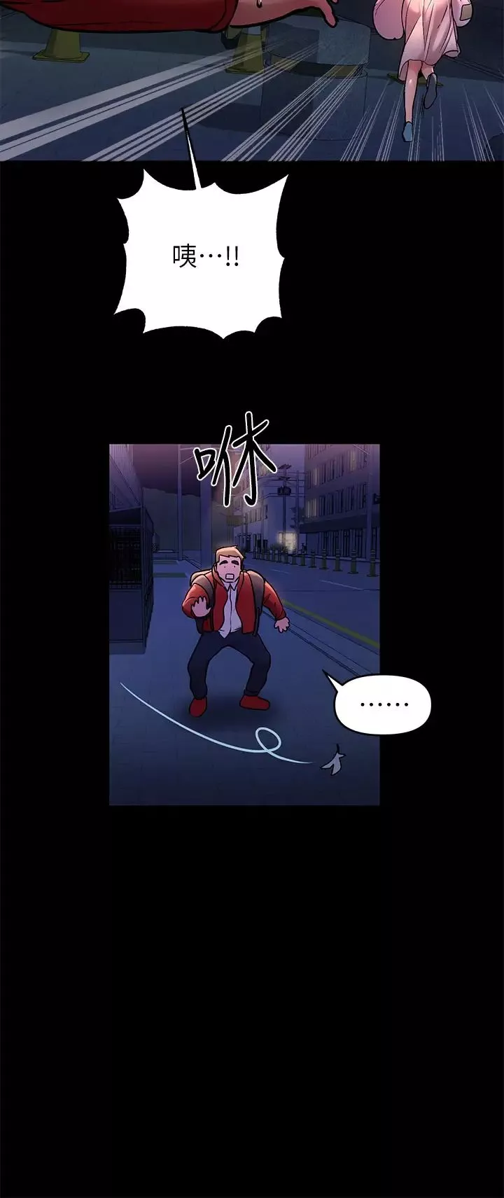 富家女姐姐第9話-姐姐的妖豔