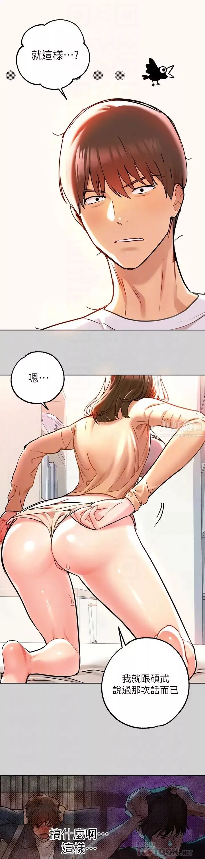 富家女姐姐第9話-姐姐的妖豔