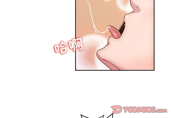 全都给你第24章