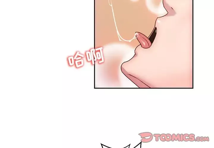 全都给你第24章