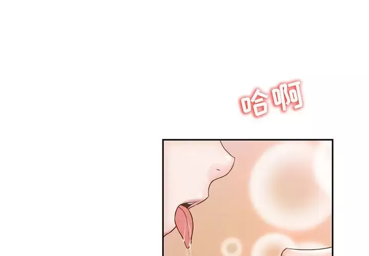 全都给你第24章