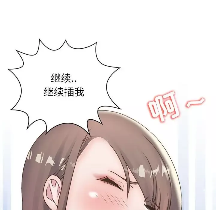 全都给你-第24章 - 图片 7