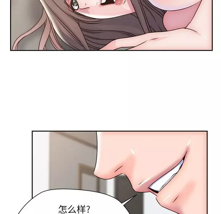 全都给你-第24章 - 图片 12