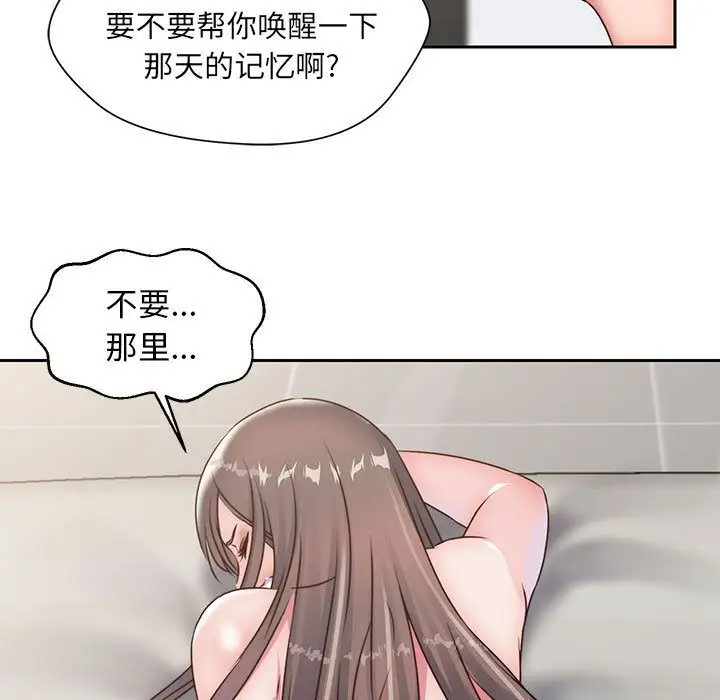 全都给你第24章