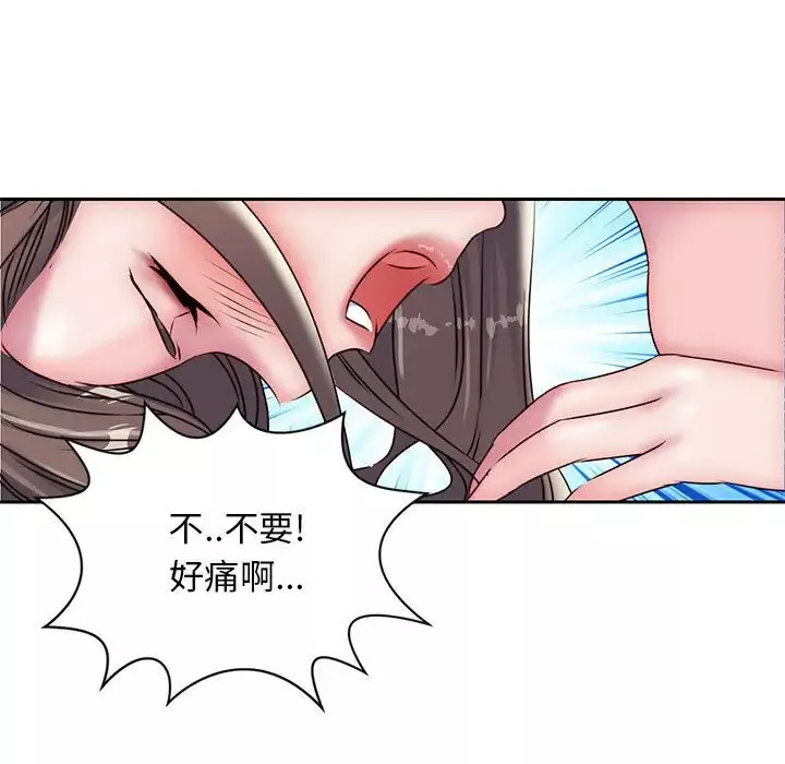 全都给你-第24章 - 图片 17