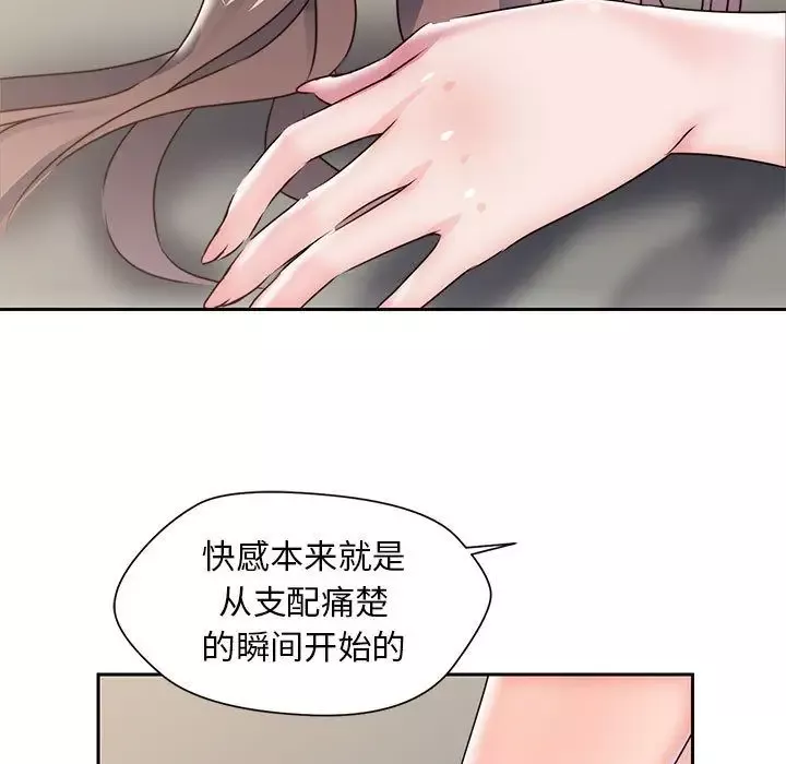 全都给你-第24章 - 图片 21