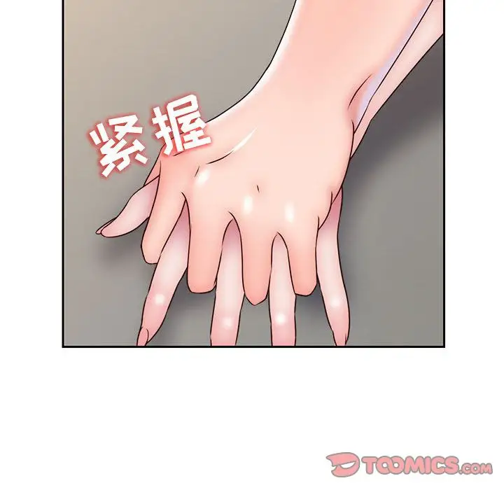 全都给你第24章