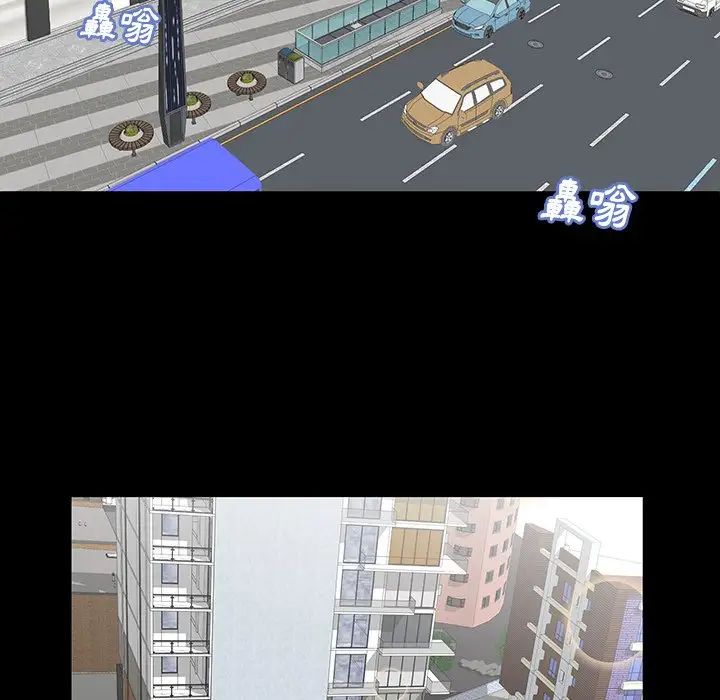 失格妈妈第45话