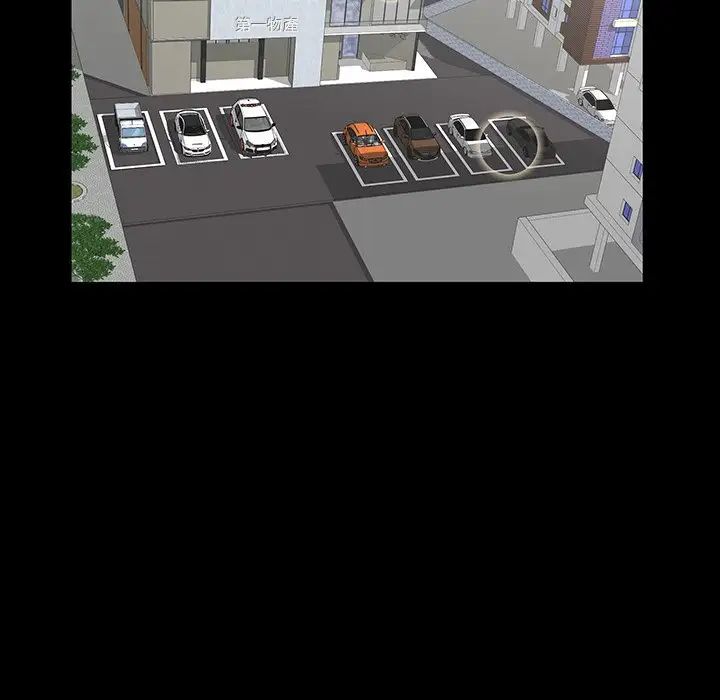 失格妈妈第45话