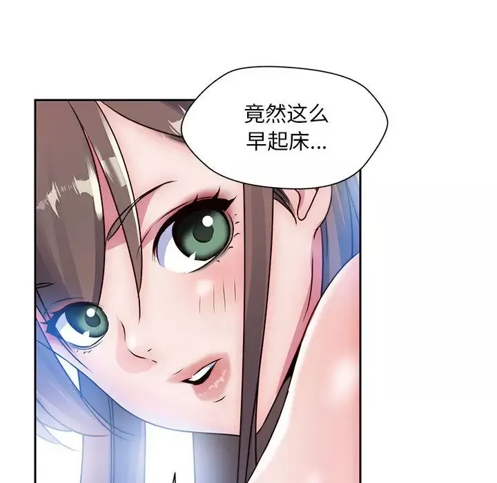 全都给你-第24章 - 图片 35