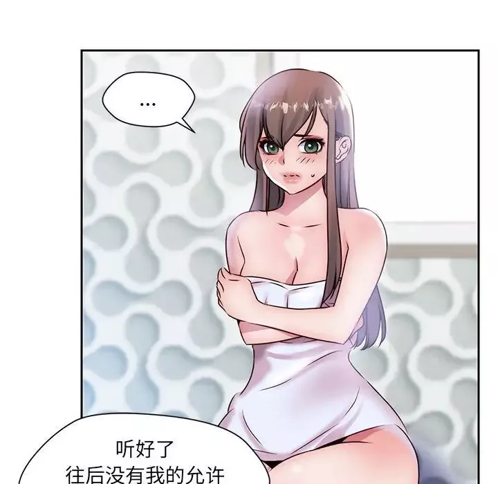 全都给你第24章