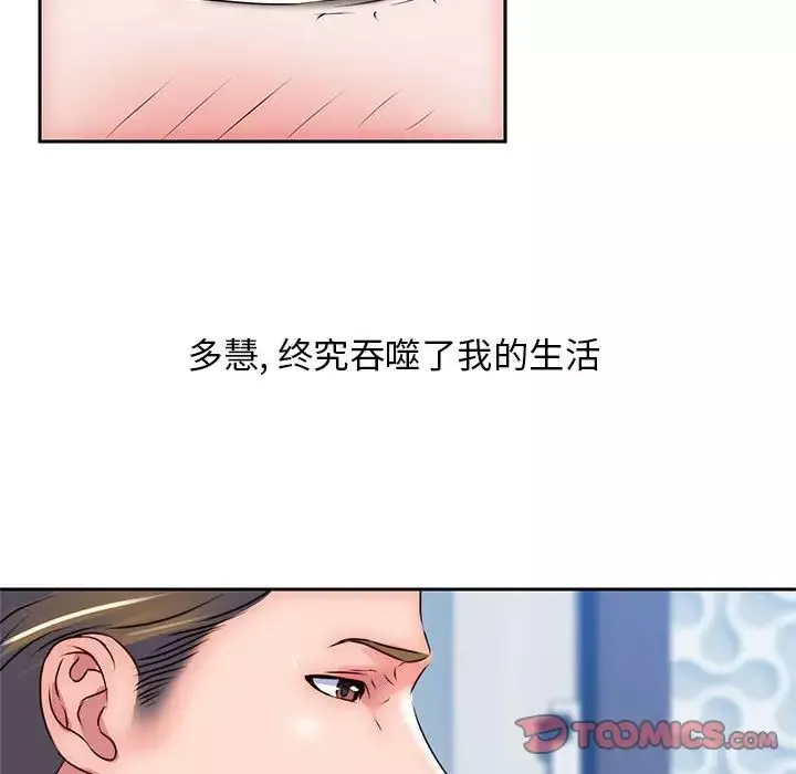 全都给你-第24章 - 图片 42