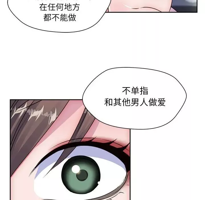全都给你-第24章 - 图片 41