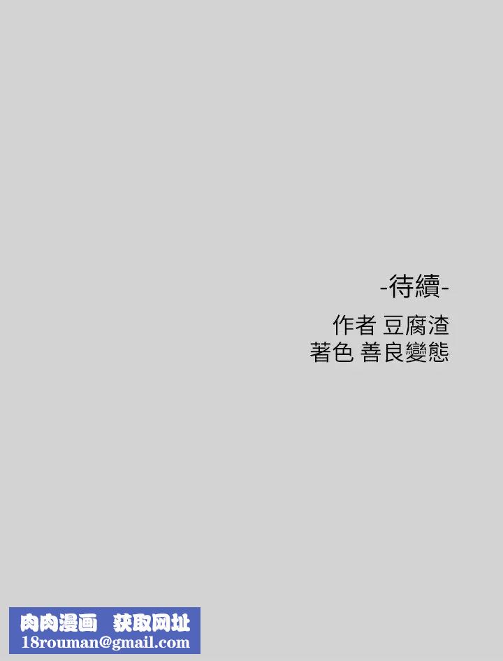 富家女姐姐第10话-渐渐变骚的荷莉