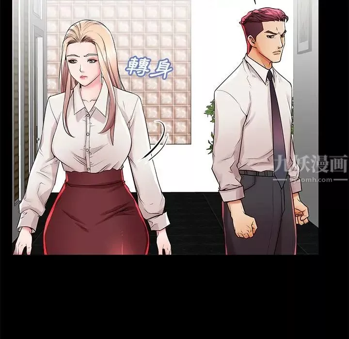 失格妈妈-第45话 - 图片 67