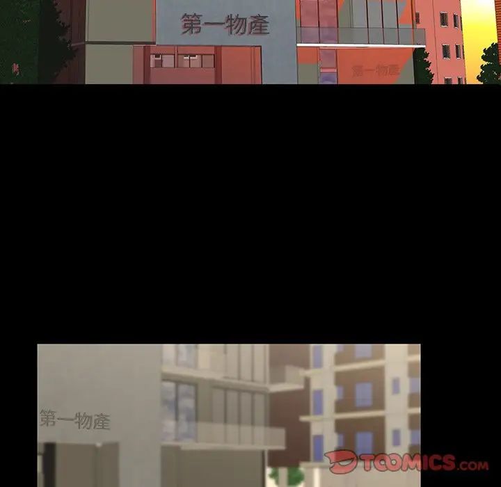 失格媽媽第45話