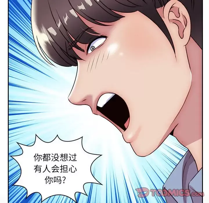 全都给你第24章