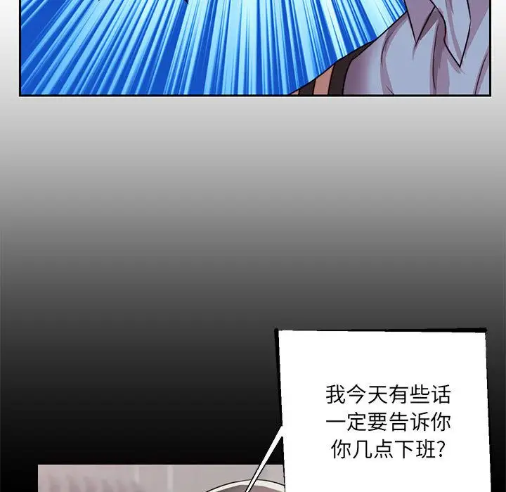 全都给你第24章