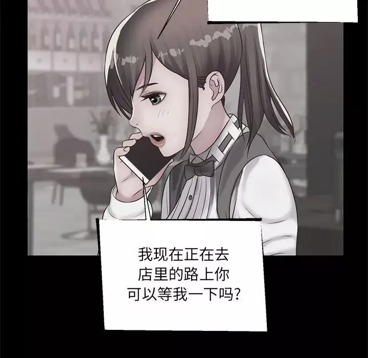 全都给你-第24章 - 图片 68