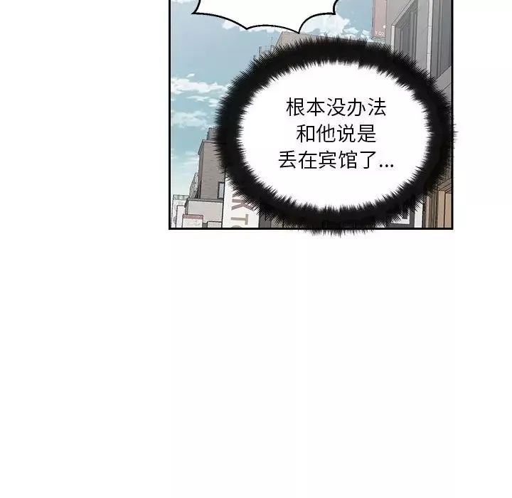 全都给你第24章
