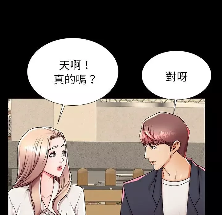 失格妈妈-第45话 - 图片 91