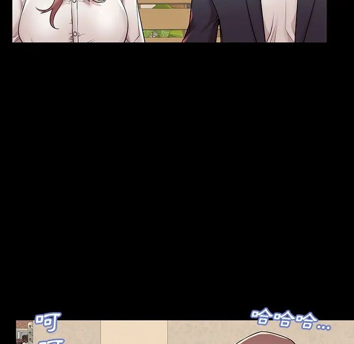 失格妈妈第45话