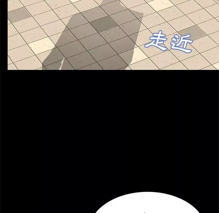 失格妈妈-第45话 - 图片 95