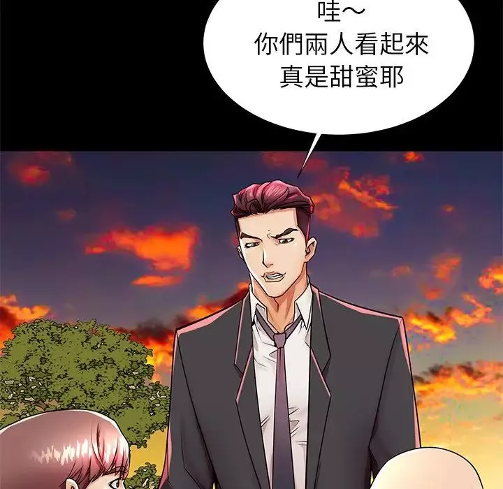 失格妈妈-第45话 - 图片 96