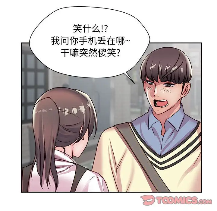 全都给你第24章