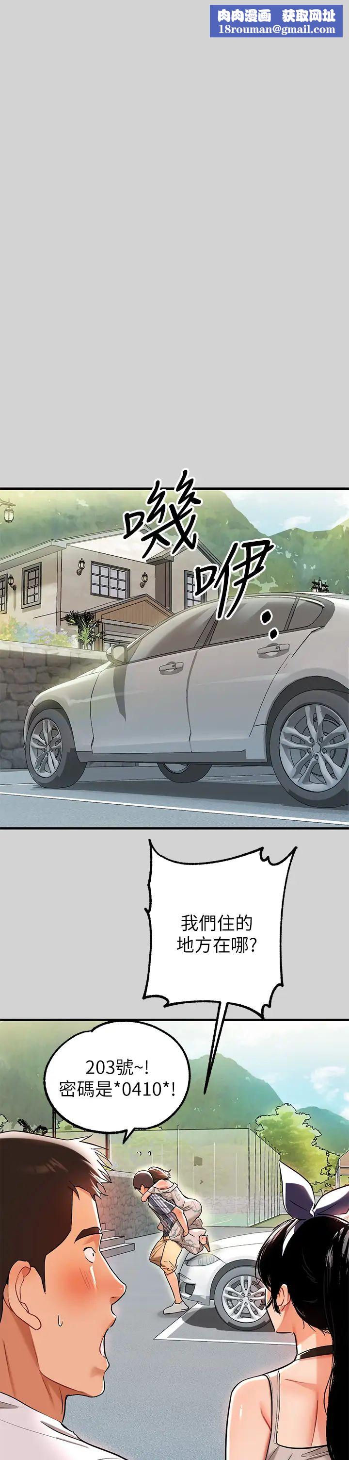 富家女姐姐第12話-在別墅裡偷偷做愛