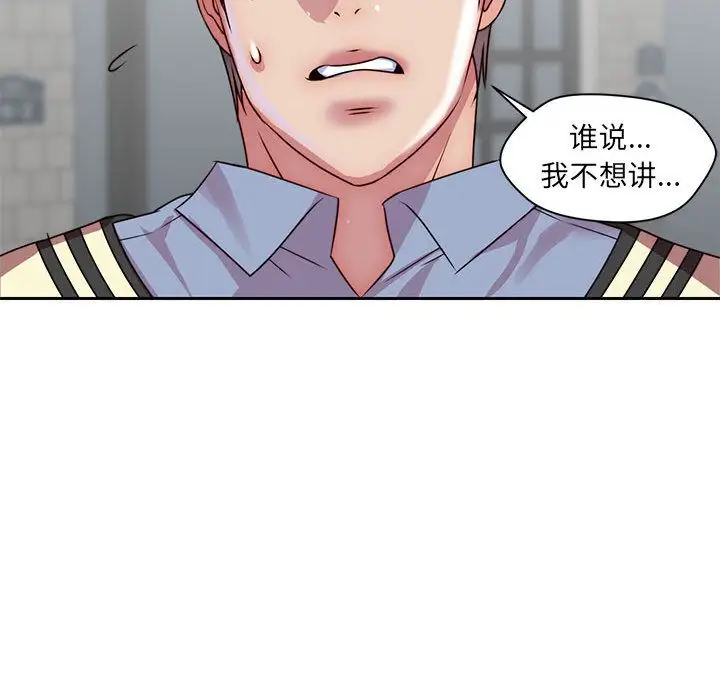 全都给你第24章