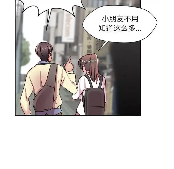 全都给你第24章