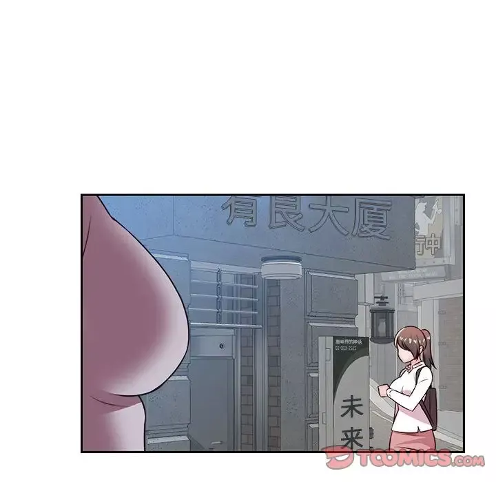 全都给你-第24章 - 图片 86