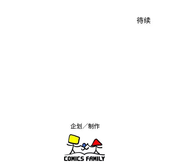 全都给你-第24章 - 图片 89