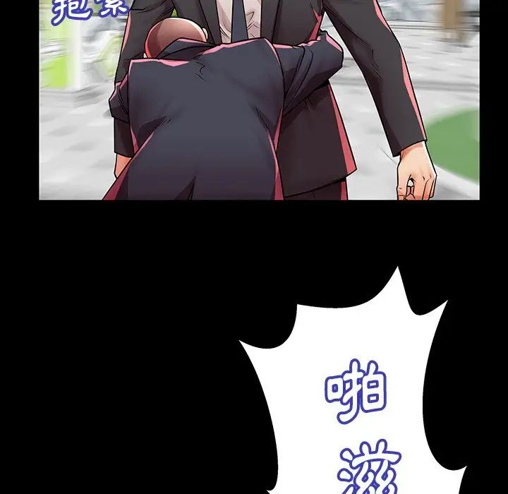 失格妈妈第45话