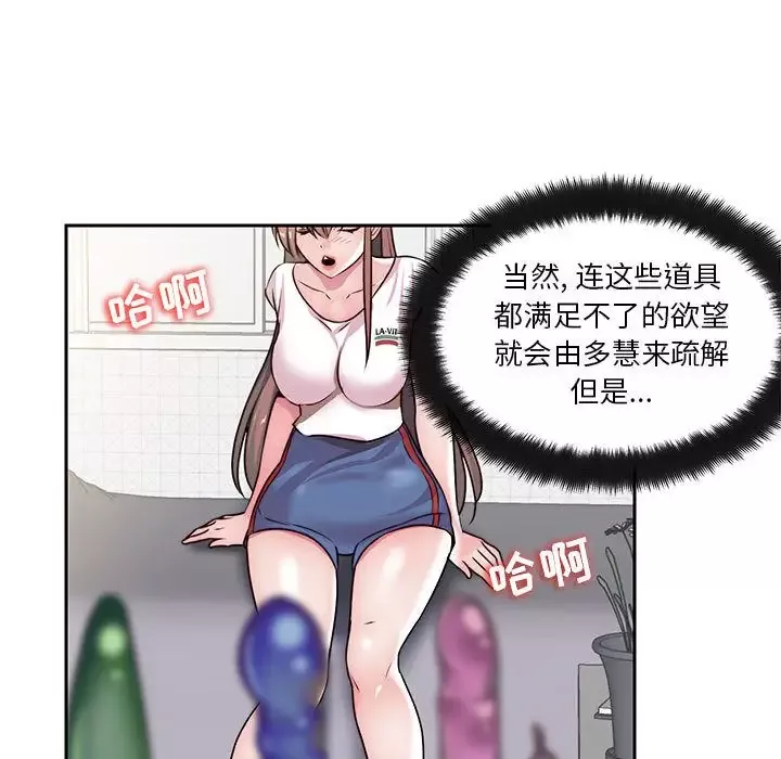 全都给你第25章
